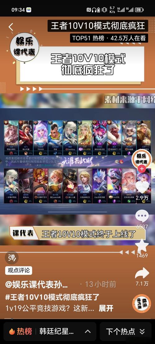 王者荣耀多种模式玩法(王者荣耀模式玩法代码)-第1张图片-益智游 王者荣耀多种模式玩法(王者荣耀模式玩法代码)-第1张图片-益智游