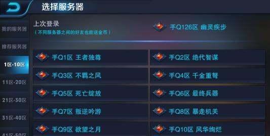 王者荣耀多种模式玩法(王者荣耀模式玩法代码)-第2张图片-益智游 王者荣耀多种模式玩法(王者荣耀模式玩法代码)-第2张图片-益智游