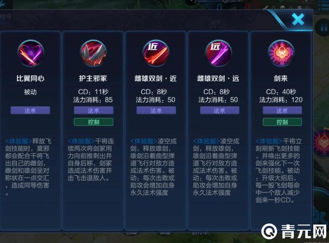 王者荣耀干将的玩法,王者荣耀干将怎么样-第1张图片-益智游 王者荣耀干将的玩法,王者荣耀干将怎么样-第1张图片-益智游