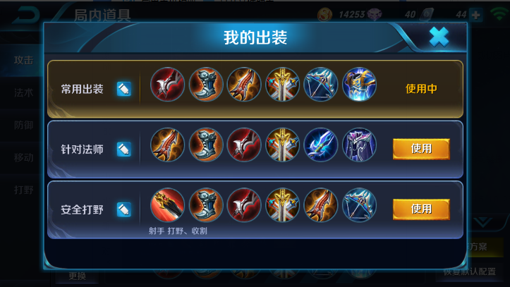 成吉思汗王者荣耀出装 - 成吉思汗王者出什么装备-第2张图片-益智游 成吉思汗王者荣耀出装 - 成吉思汗王者出什么装备-第2张图片-益智游