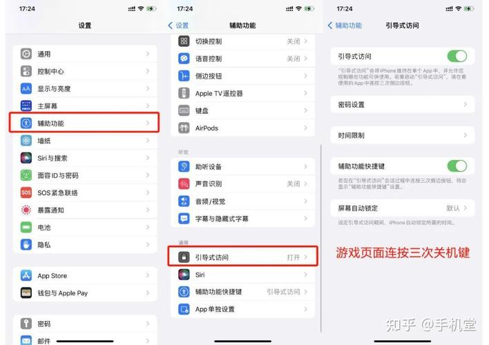 王者荣耀切屏教学 - 王者荣耀切屏教学怎么进-第1张图片-益智游 王者荣耀切屏教学 - 王者荣耀切屏教学怎么进-第1张图片-益智游