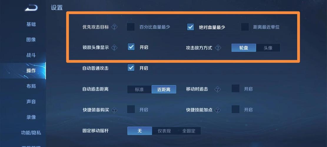 王者荣耀切屏教学 - 王者荣耀切屏教学怎么进-第3张图片-益智游 王者荣耀切屏教学 - 王者荣耀切屏教学怎么进-第3张图片-益智游