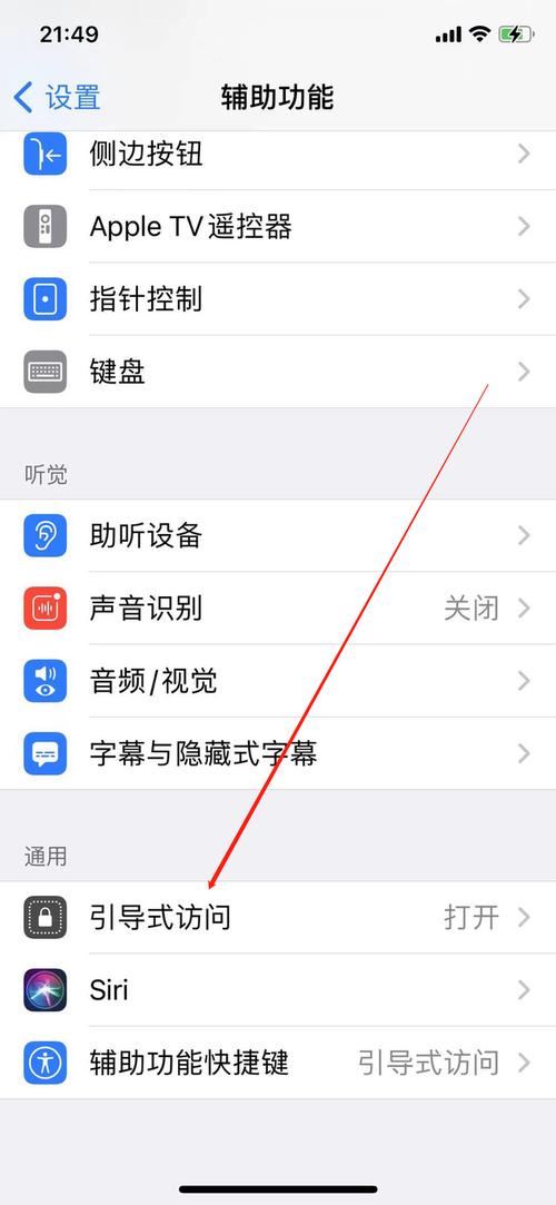 王者荣耀切屏教学 - 王者荣耀切屏教学怎么进-第5张图片-益智游 王者荣耀切屏教学 - 王者荣耀切屏教学怎么进-第5张图片-益智游