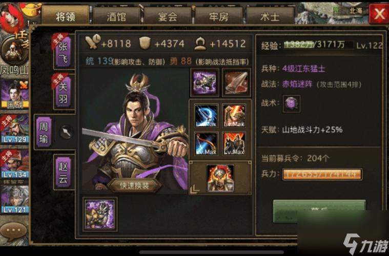 王者荣耀明月隐玩法(王者英雄明月)-第3张图片-益智游 王者荣耀明月隐玩法(王者英雄明月)-第3张图片-益智游