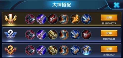 王者荣耀s7曹操出装 - 王者曹操出装2021-第5张图片-益智游 王者荣耀s7曹操出装 - 王者曹操出装2021-第5张图片-益智游