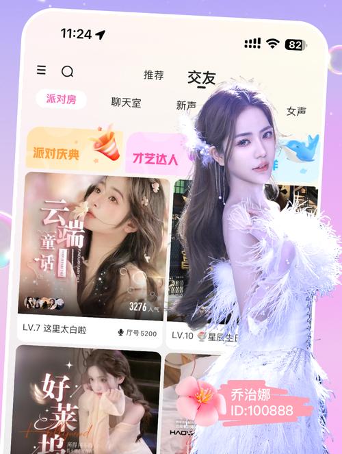 平板直播王者荣耀教学,ipad打王者的主播-第1张图片-益智游 平板直播王者荣耀教学,ipad打王者的主播-第1张图片-益智游