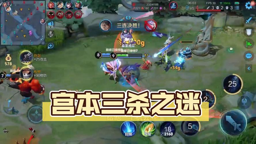 平板直播王者荣耀教学,ipad打王者的主播-第4张图片-益智游 平板直播王者荣耀教学,ipad打王者的主播-第4张图片-益智游