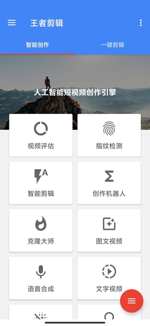 平板直播王者荣耀教学,ipad打王者的主播-第7张图片-益智游 平板直播王者荣耀教学,ipad打王者的主播-第7张图片-益智游