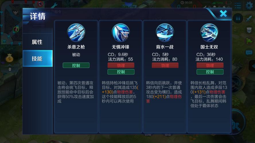 王者荣耀韩信高级玩法 - 韩信高级技巧-第4张图片-益智游 王者荣耀韩信高级玩法 - 韩信高级技巧-第4张图片-益智游