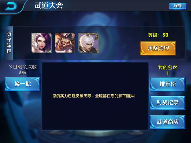 王者荣耀甄嬛出装(甄嬛出什么装备)-第4张图片-益智游 王者荣耀甄嬛出装(甄嬛出什么装备)-第4张图片-益智游