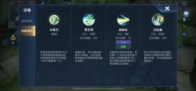 王者荣耀奶妈教学，王者英雄奶妈-第6张图片-益智游
