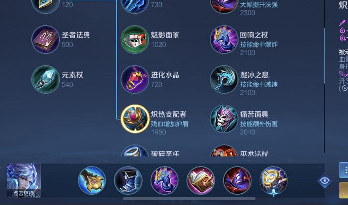 王者荣耀诸葛亮出装s7(王者荣耀诸葛亮出装最强输出)-第5张图片-益智游 王者荣耀诸葛亮出装s7(王者荣耀诸葛亮出装最强输出)-第5张图片-益智游
