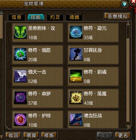寻仙战力攻略 - 寻仙战力加成表-第4张图片-益智游 寻仙战力攻略 - 寻仙战力加成表-第4张图片-益智游