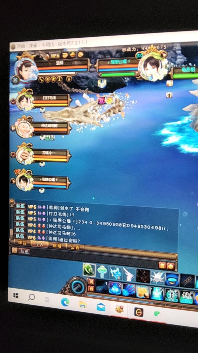 寻仙战力攻略 - 寻仙战力加成表-第6张图片-益智游 寻仙战力攻略 - 寻仙战力加成表-第6张图片-益智游