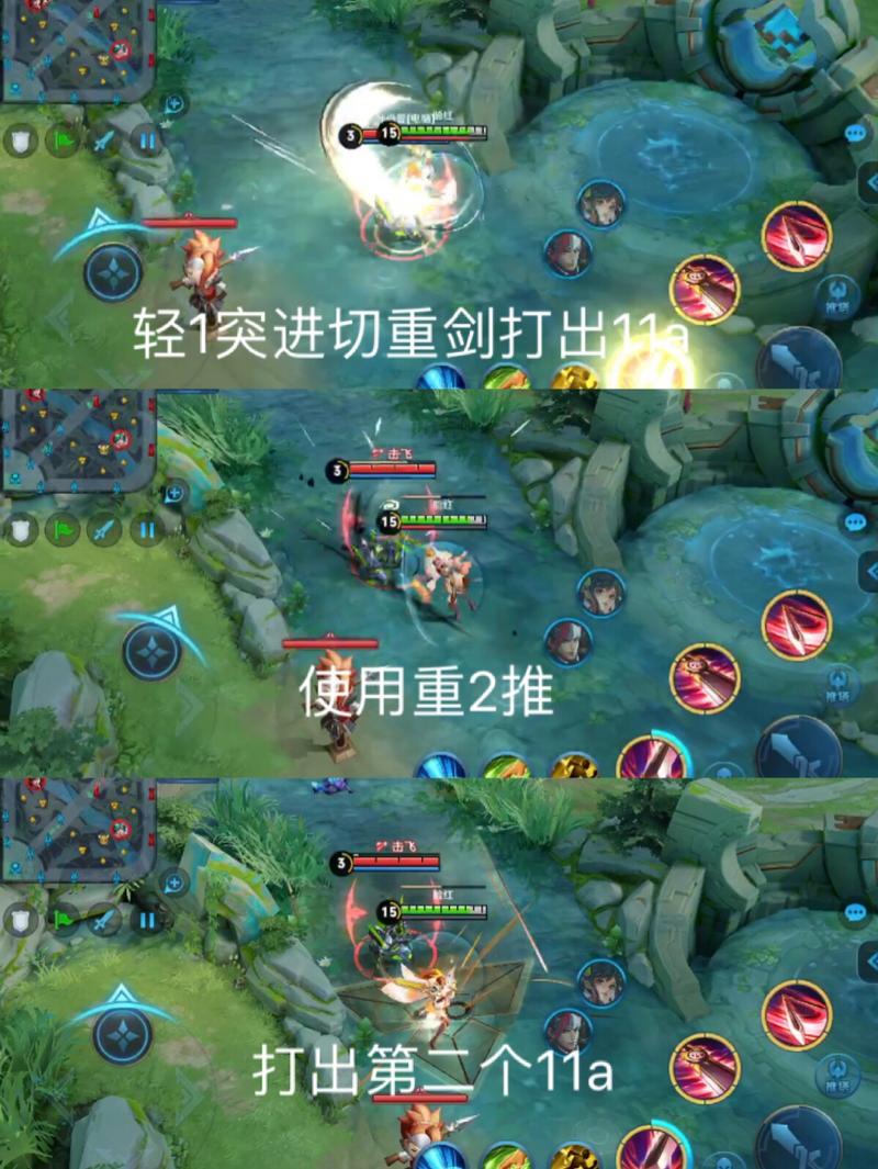 王者荣耀木兰连招教学 - 王者木兰技巧-第4张图片-益智游 王者荣耀木兰连招教学 - 王者木兰技巧-第4张图片-益智游