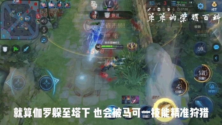 王者荣耀质量教学(王者荣耀细致教学)-第5张图片-益智游 王者荣耀质量教学(王者荣耀细致教学)-第5张图片-益智游