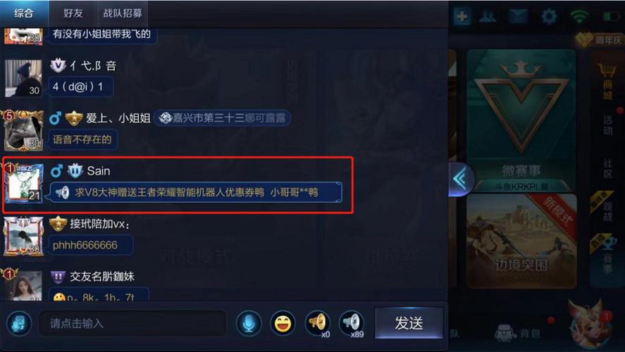 王者荣耀教学微博(王者荣耀的微博新浪微博)-第3张图片-益智游 王者荣耀教学微博(王者荣耀的微博新浪微博)-第3张图片-益智游
