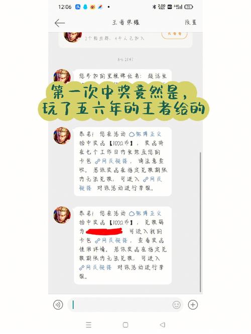 王者荣耀教学微博(王者荣耀的微博新浪微博)-第4张图片-益智游 王者荣耀教学微博(王者荣耀的微博新浪微博)-第4张图片-益智游