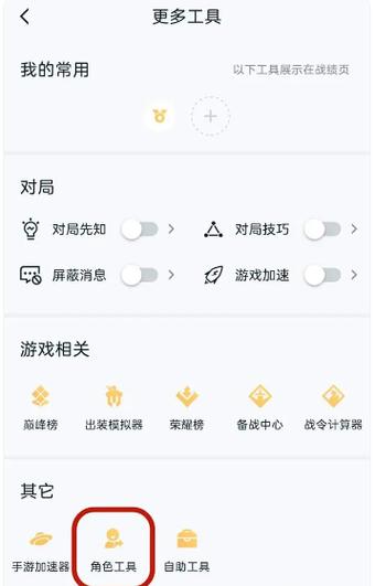 王者荣耀教学微博(王者荣耀的微博新浪微博)-第5张图片-益智游 王者荣耀教学微博(王者荣耀的微博新浪微博)-第5张图片-益智游