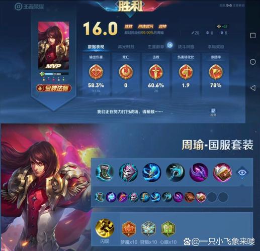 王者荣耀大乔出装嗨氏,王者荣耀大乔1v1出装-第1张图片-益智游 王者荣耀大乔出装嗨氏,王者荣耀大乔1v1出装-第1张图片-益智游