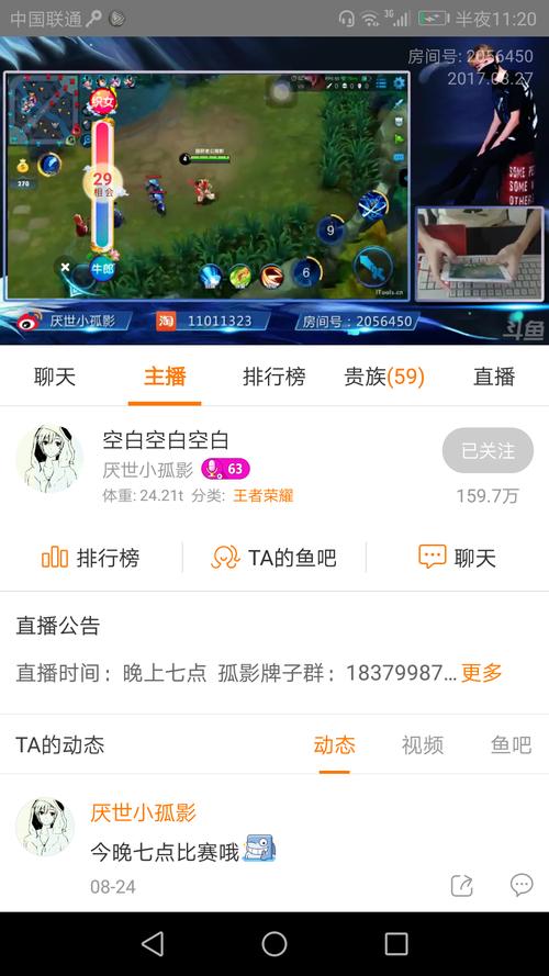 王者荣耀大乔出装嗨氏,王者荣耀大乔1v1出装-第6张图片-益智游 王者荣耀大乔出装嗨氏,王者荣耀大乔1v1出装-第6张图片-益智游