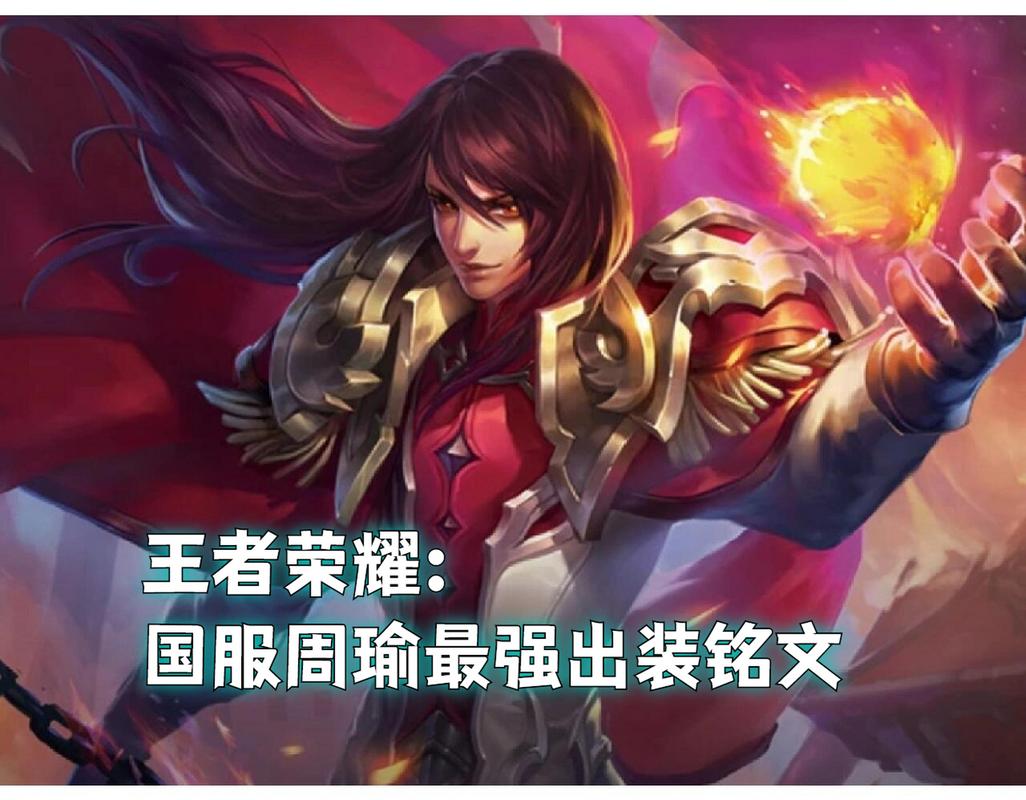 王者荣耀大乔出装嗨氏,王者荣耀大乔1v1出装-第7张图片-益智游 王者荣耀大乔出装嗨氏,王者荣耀大乔1v1出装-第7张图片-益智游