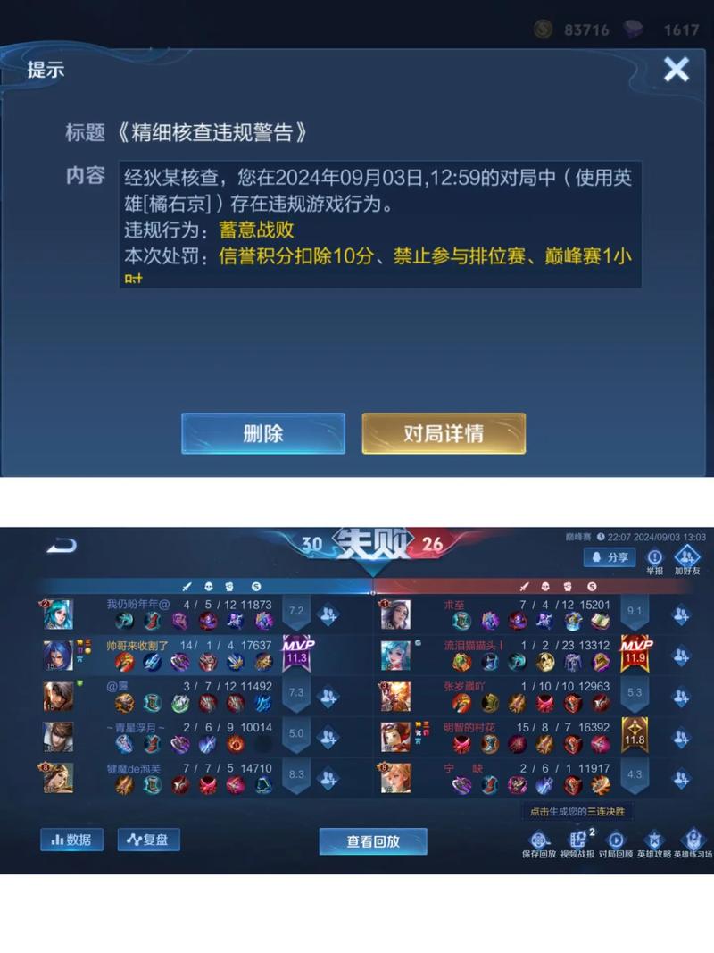 王者荣耀ios新手教学 - 王者荣耀iphone-第1张图片-益智游 王者荣耀ios新手教学 - 王者荣耀iphone-第1张图片-益智游