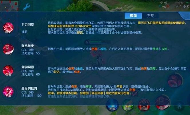 王者荣耀作战体系教学(王者荣耀五种战术体系)-第1张图片-益智游 王者荣耀作战体系教学(王者荣耀五种战术体系)-第1张图片-益智游