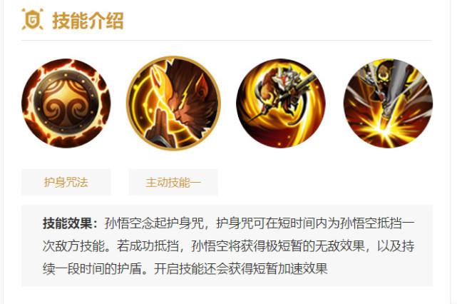 王者荣耀作战体系教学(王者荣耀五种战术体系)-第3张图片-益智游 王者荣耀作战体系教学(王者荣耀五种战术体系)-第3张图片-益智游