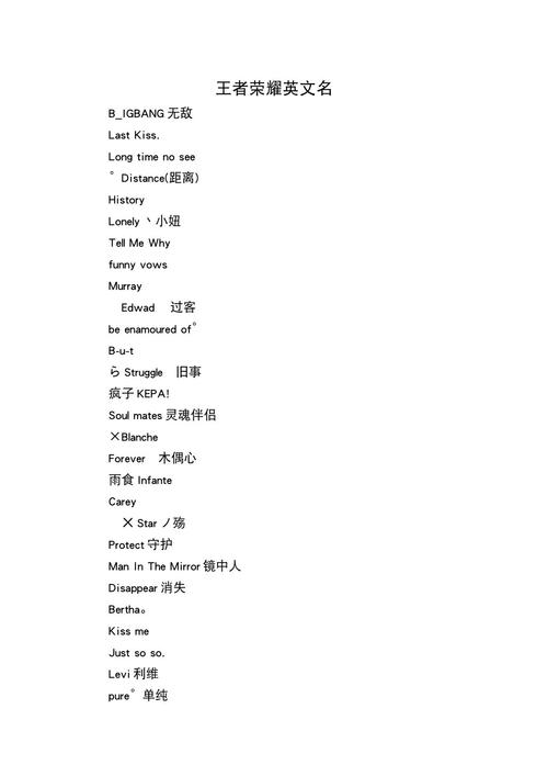 sky王者荣耀教学 - 王者荣耀skywalker-第4张图片-益智游 sky王者荣耀教学 - 王者荣耀skywalker-第4张图片-益智游