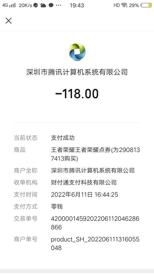 王者荣耀卡屏教学(王者卡屏怎么办)-第5张图片-益智游 王者荣耀卡屏教学(王者卡屏怎么办)-第5张图片-益智游