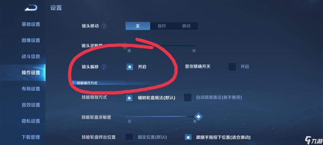 王者荣耀干将教学,王者荣耀干将教学s 34-第5张图片-益智游 王者荣耀干将教学,王者荣耀干将教学s 34-第5张图片-益智游