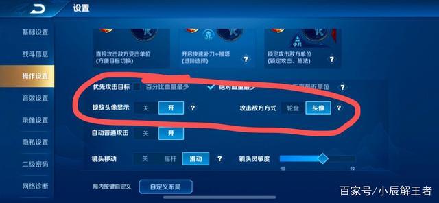 王者荣耀干将教学,王者荣耀干将教学s 34-第8张图片-益智游 王者荣耀干将教学,王者荣耀干将教学s 34-第8张图片-益智游