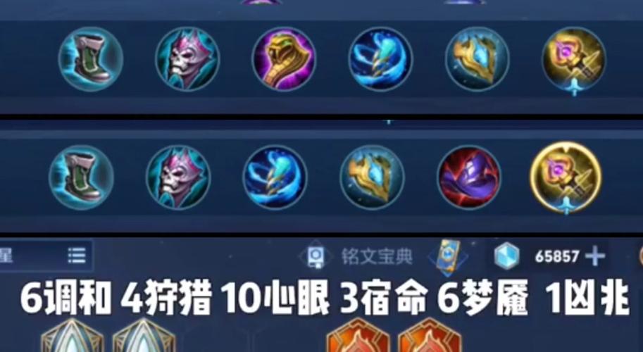 王者荣耀里王昭君出装,王者荣耀王昭君出装攻略-第2张图片-益智游 王者荣耀里王昭君出装,王者荣耀王昭君出装攻略-第2张图片-益智游