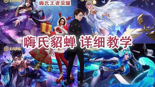 王者荣耀嗨氏出装图,王者荣耀嗨氏出装图片高清-第7张图片-益智游 王者荣耀嗨氏出装图,王者荣耀嗨氏出装图片高清-第7张图片-益智游