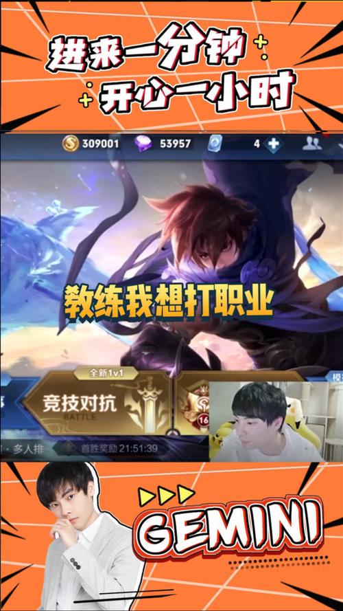 王者荣耀职业瓶颈教学,王者荣耀职业讲解-第5张图片-益智游 王者荣耀职业瓶颈教学,王者荣耀职业讲解-第5张图片-益智游