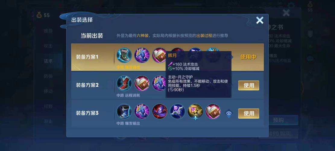 王者荣耀不知火舞暴力出装,王者不知火舞出装顺序-第1张图片-益智游 王者荣耀不知火舞暴力出装,王者不知火舞出装顺序-第1张图片-益智游