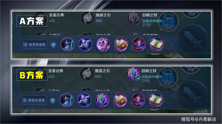 王者荣耀诸葛出装(王者荣耀诸葛出装铭文)-第1张图片-益智游 王者荣耀诸葛出装(王者荣耀诸葛出装铭文)-第1张图片-益智游