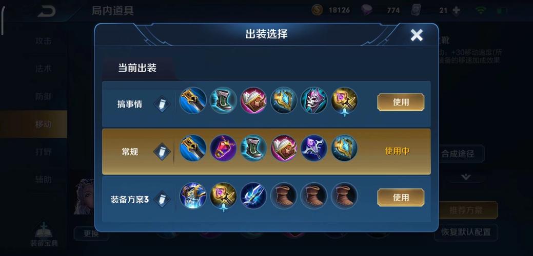 王者荣耀露娜出装顺序,王者荣耀露娜出装分析-第1张图片-益智游 王者荣耀露娜出装顺序,王者荣耀露娜出装分析-第1张图片-益智游