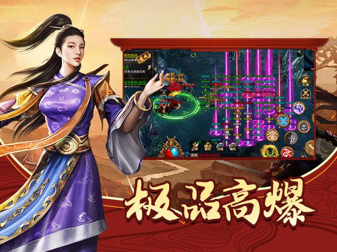 封神传奇攻略 - 封神之怒传奇手游攻略-第4张图片-益智游