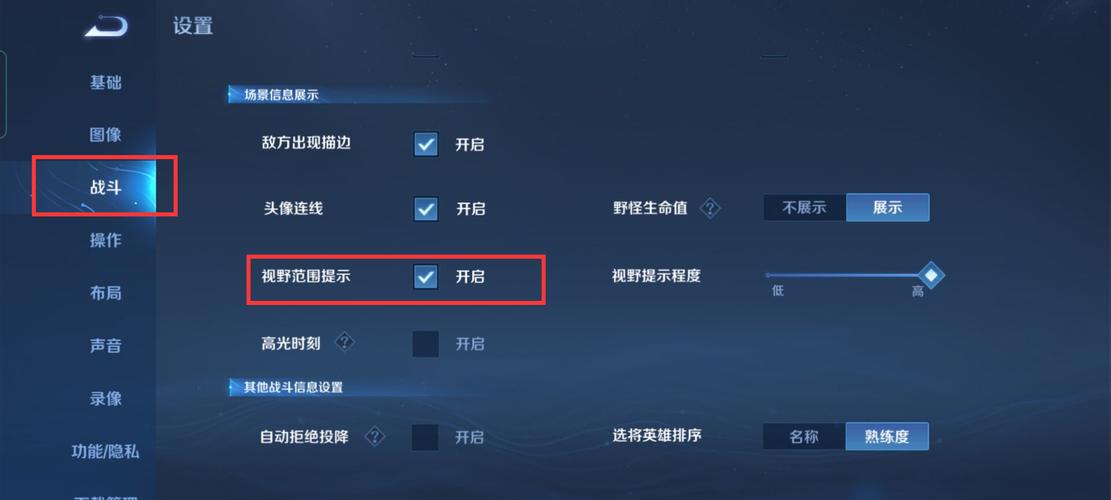 王者荣耀职业教学后羿,王者荣耀 后羿教学-第6张图片-益智游 王者荣耀职业教学后羿,王者荣耀 后羿教学-第6张图片-益智游