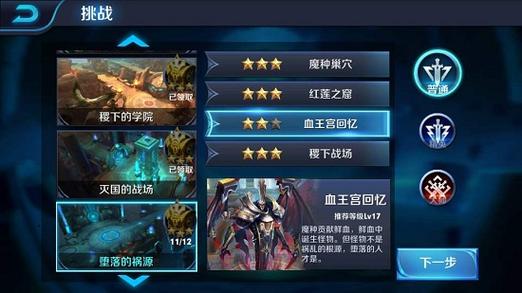 王者荣耀揭秘玩法(王者荣耀揭秘玩法攻略)-第5张图片-益智游 王者荣耀揭秘玩法(王者荣耀揭秘玩法攻略)-第5张图片-益智游
