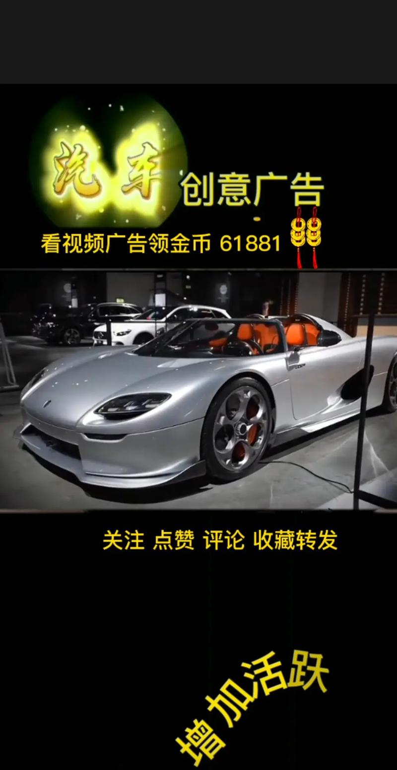全民汽车攻略,全民汽车大战-第6张图片-益智游 全民汽车攻略,全民汽车大战-第6张图片-益智游