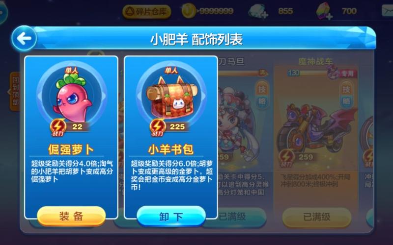 大圣觉醒攻略(大圣觉醒攻略大全)-第5张图片-益智游 大圣觉醒攻略(大圣觉醒攻略大全)-第5张图片-益智游