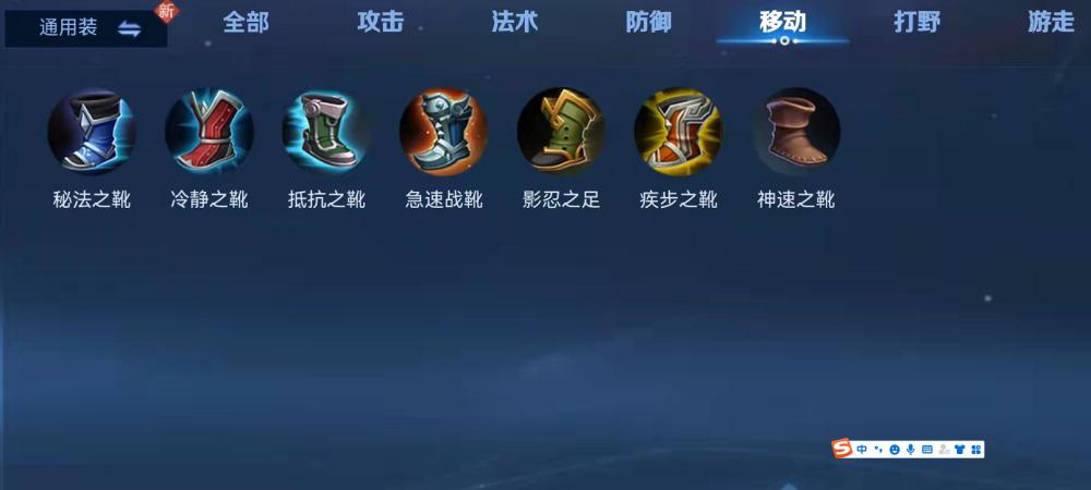 魔抗装备王者荣耀 - 王者荣耀中魔抗比较高的装备-第2张图片-益智游 魔抗装备王者荣耀 - 王者荣耀中魔抗比较高的装备-第2张图片-益智游