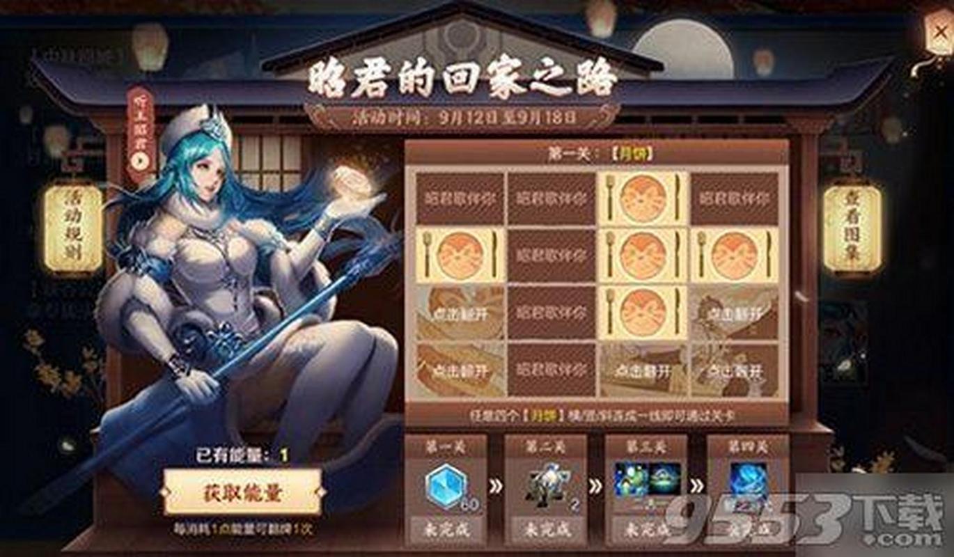 王者荣耀教学关卡截图(王者荣耀教学关卡截图高清)-第2张图片-益智游 王者荣耀教学关卡截图(王者荣耀教学关卡截图高清)-第2张图片-益智游