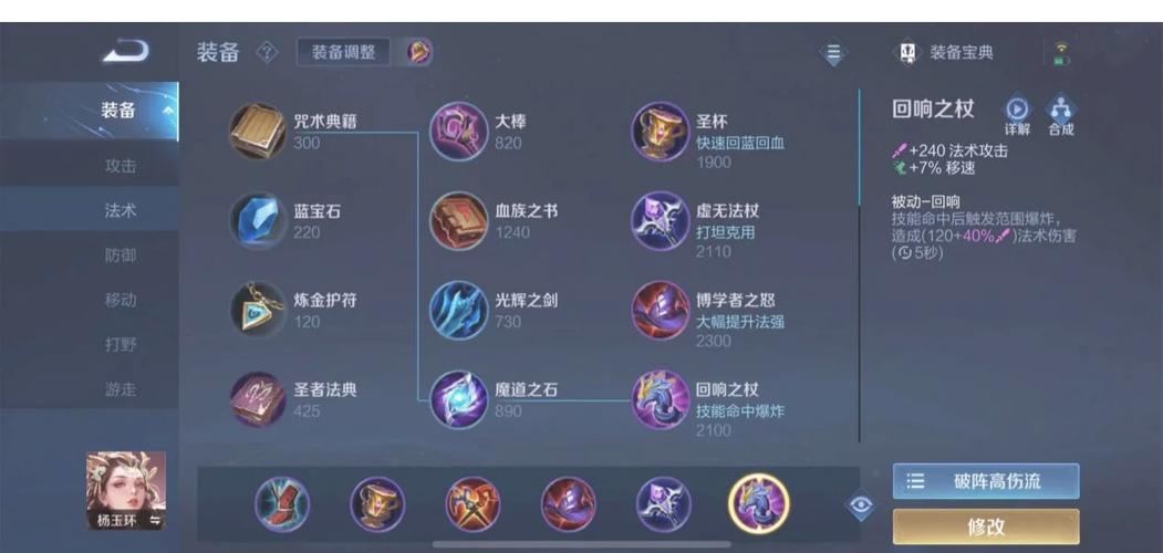 王者荣耀教学关卡截图(王者荣耀教学关卡截图高清)-第4张图片-益智游 王者荣耀教学关卡截图(王者荣耀教学关卡截图高清)-第4张图片-益智游