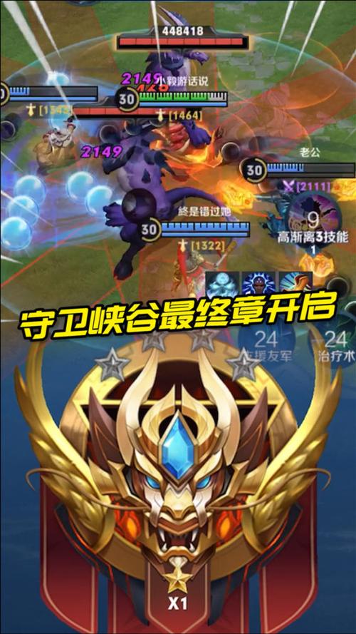 王者荣耀教学关卡截图(王者荣耀教学关卡截图高清)-第7张图片-益智游 王者荣耀教学关卡截图(王者荣耀教学关卡截图高清)-第7张图片-益智游