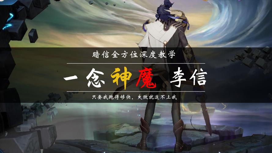 王者荣耀全英雄教学 - 王者荣耀全英雄教学 百度网盘-第8张图片-益智游 王者荣耀全英雄教学 - 王者荣耀全英雄教学 百度网盘-第8张图片-益智游