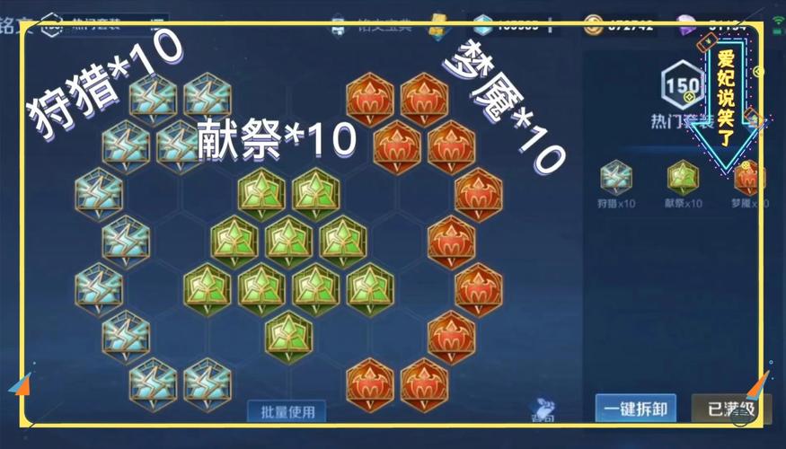 王者荣耀小乔出装s6,王者荣耀小乔出装最强输出-第6张图片-益智游 王者荣耀小乔出装s6,王者荣耀小乔出装最强输出-第6张图片-益智游